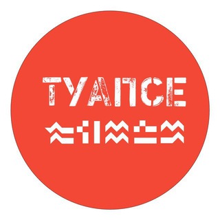 Telegram profile photo for У Чёрного моря. Туапсе