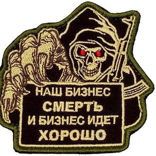 Telegram profile photo for ПЕРЕВЁРНУТАЯ ВОЙНА