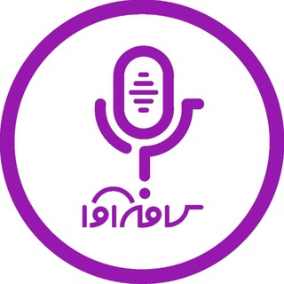 Telegram profile photo for کافه آوا 💜