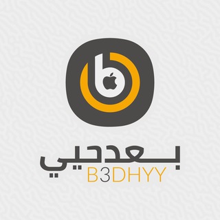 Telegram profile photo for تحديثات | بعدحيي B3 ):