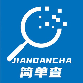 Telegram profile photo for 简单查 @jdchabot