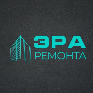 Telegram profile photo for Эра Ремонта