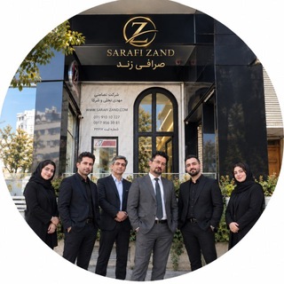 Telegram profile photo for صرافی زند