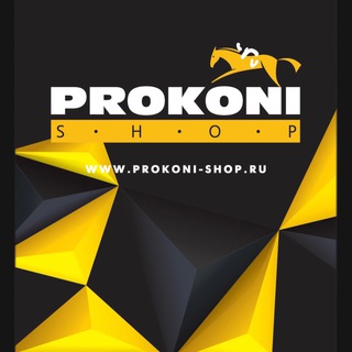 Telegram profile photo for Конный магазин PROKONI SHOP