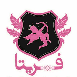 Telegram profile photo for آدرس شعب گالری فریتا