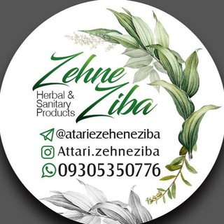 Telegram profile photo for عطاری ذهن زیبا