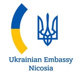 Telegram profile photo for Посольство України в Республіці Кіпр