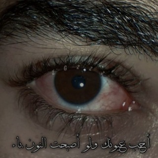 Telegram profile photo for بعثرة 𝖺𝗅-𝟕𝟐
