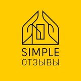 Telegram profile photo for SIMPLE_отзывы
