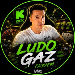 Telegram profile photo for LUDOGAZ