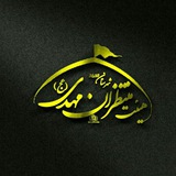 Telegram profile photo for هیئت منتظران مهدی«عج»