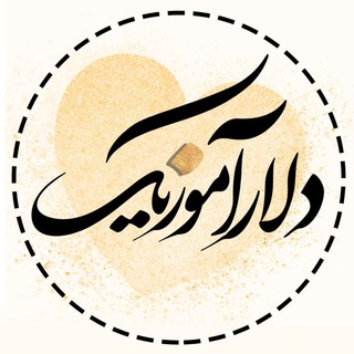 Telegram profile photo for دلارآموزیک