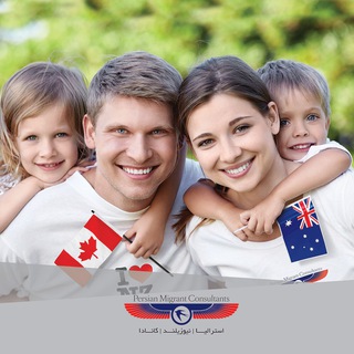 Telegram group profile photo for Persian Migrant AU-NZ-CA