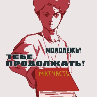 Telegram profile photo for Фемтоварищество