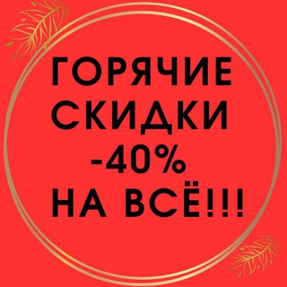 Telegram profile photo for "RIO" Детская одежда