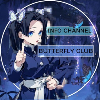 Telegram profile photo for 🦋⟡ᴄʟᴜʙ "ʙᴜᴛᴛᴇʀғʟʏ"࿐