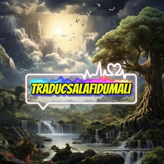 Telegram profile photo for Traduction Salafiya Mali 🇲🇱