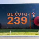 Telegram profile photo for Челябинская металлургия
