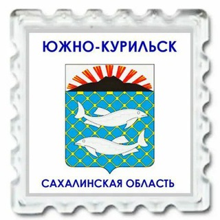 Telegram profile photo for Работа в Южно-Курильском районе