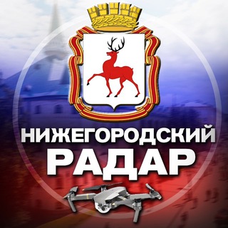 Telegram profile photo for Радар Нижегородской области