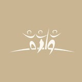 Telegram profile photo for واره_ مجله خلاقیت و معماری