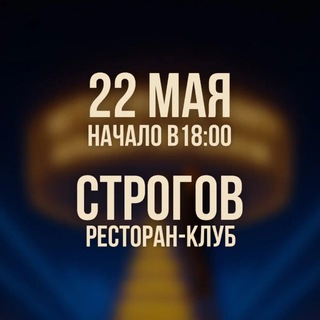 Telegram profile photo for PARTY | СВЯЗИ РЕШАЮТ