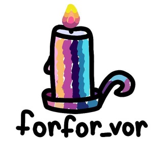 Telegram profile photo for Forfor Vor