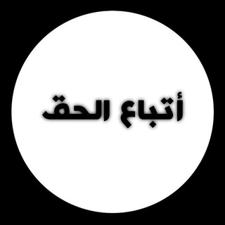 Telegram profile photo for 𝘼𝙧 𝙍𝙖𝙙 𝘼𝙡𝙮𝙖 𝘼𝙯 𝙕𝙖𝙣𝙖𝙙𝙞𝙠𝙖