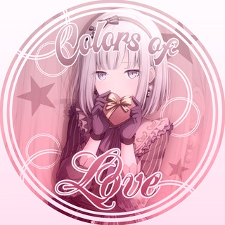 Telegram profile photo for Colors of Love | Ивент в честь Дня Святого Валентина