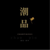 Telegram profile photo for 全菲潮品二手买卖🌍