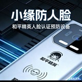 Telegram profile photo for 小缘防人脸(冲10K)