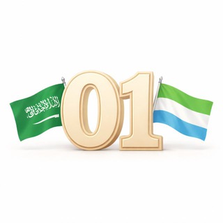 Telegram profile photo for Saudia Vip