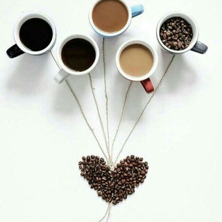 Telegram profile photo for ذات قهوة😍❤