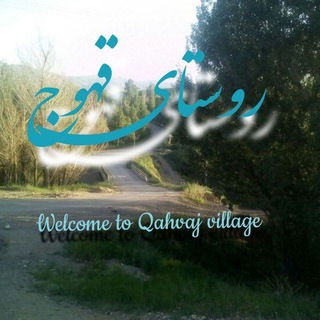 Telegram profile photo for قهوج