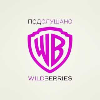Telegram profile photo for КЭШБЭК ЗА ОТЗЫВ |WB|
