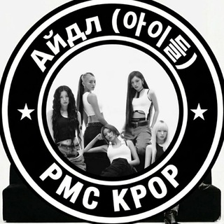 Telegram profile photo for i-dle news | новости айдл