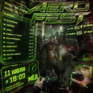 Telegram profile photo for Aero Fest