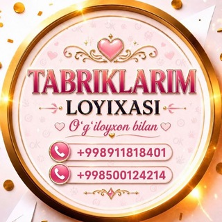 Telegram profile photo for Yaqinlarimga tabrik loyihasi