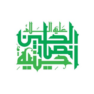 Telegram profile photo for حسينيه انصارالحسين(ع)