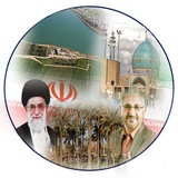 Telegram profile photo for انصاف نیوز _تجری