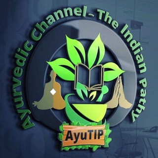Telegram profile photo for Ayurvedic channel :- The Indian pathy