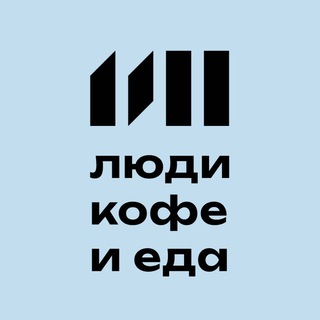 Telegram profile photo for Одна Вторая Кафе