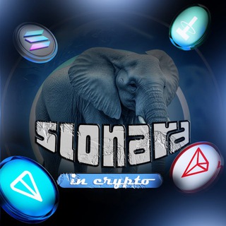 Telegram profile photo for Слоняра🐘