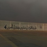 Telegram profile photo for ثواب | thawab