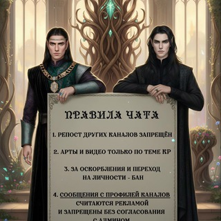 Telegram group profile photo for Клуб Романтики сцены ЧАТ