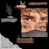 Telegram profile photo for ✨اشِتْـيَاقًــ❥❄️✨