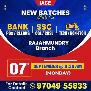 Telegram profile photo for IACE RAJAHMUNDRY