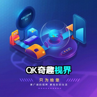 Telegram profile photo for QK区块哈希/加密货币/奇趣视界