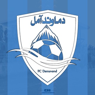 Telegram profile photo for باشگاه فوتبال دماوند آمل
