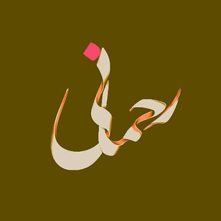 Telegram profile photo for کاریابی رحمانی